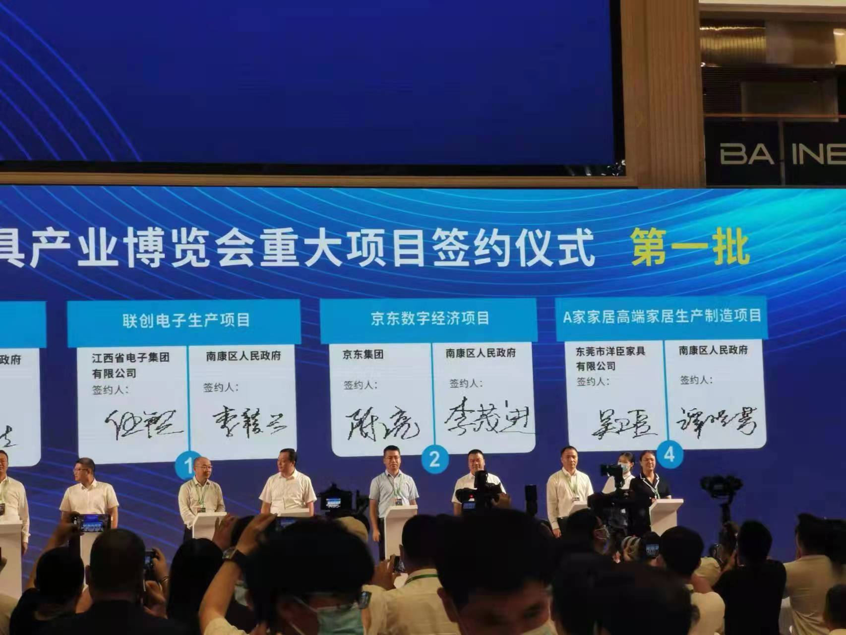 1656647011779588.jpg 簽約.jpg