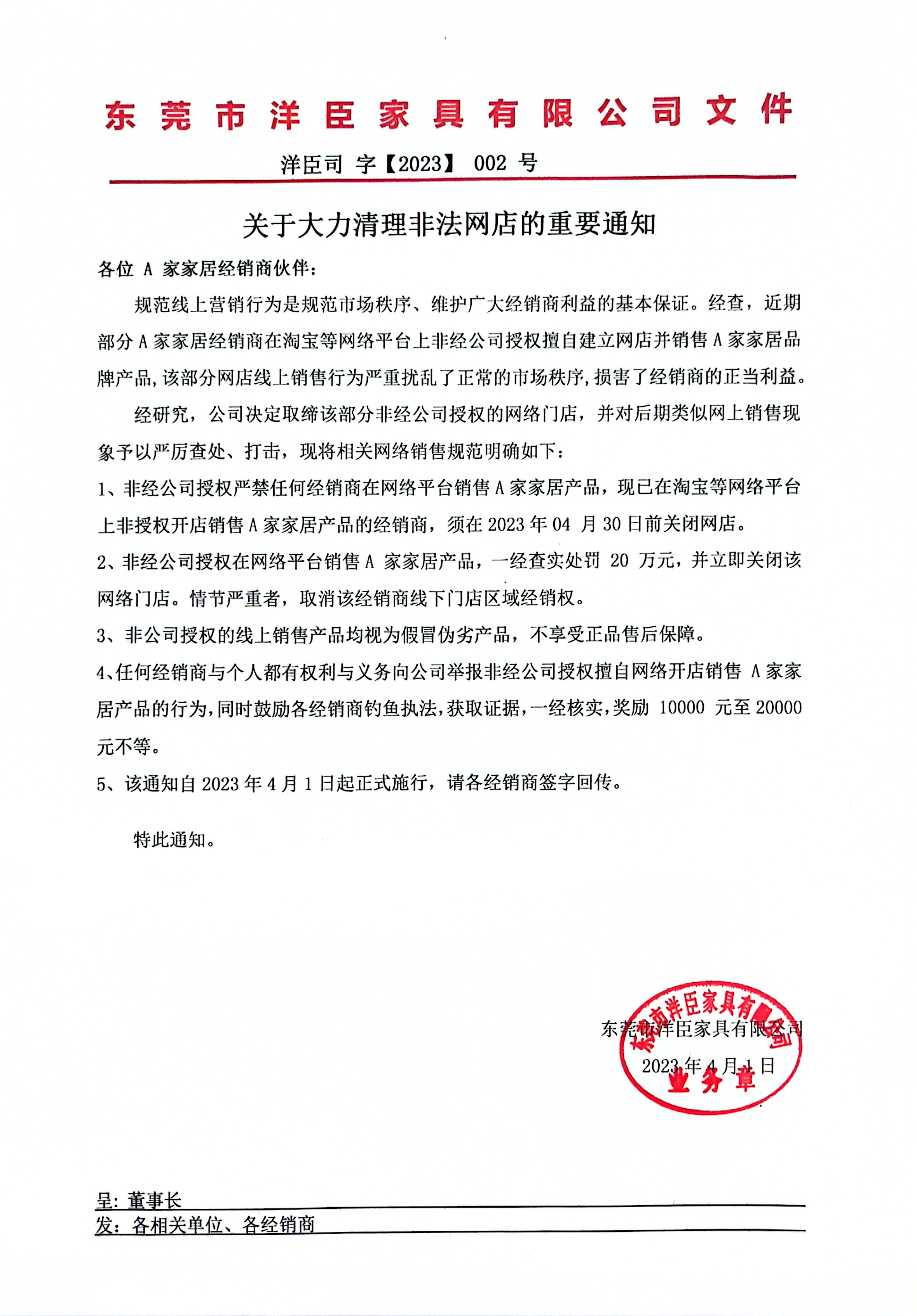 1683885582906488.jpg 微信圖片_20230512175810.jpg