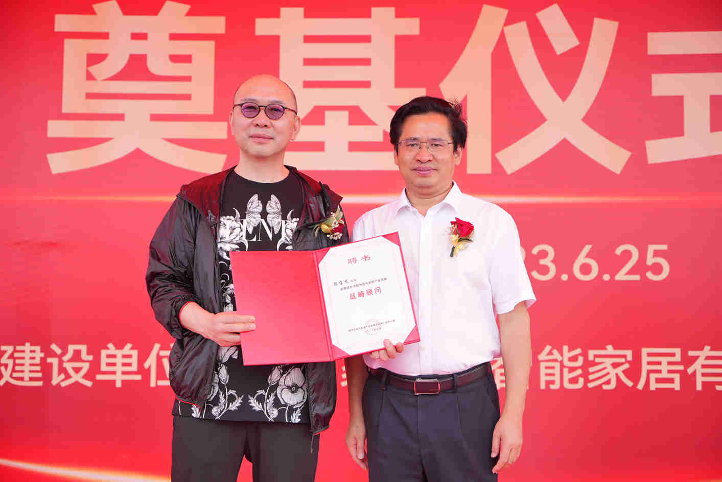 1687744686806809.jpg 微信圖片_202306260838307.jpg