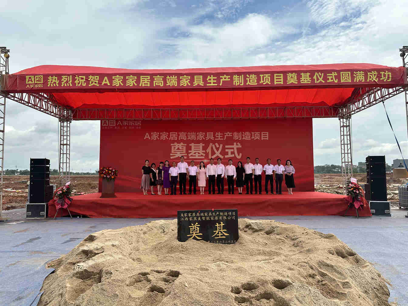 1687744796506974.jpg 微信圖片_20230626083626.jpg