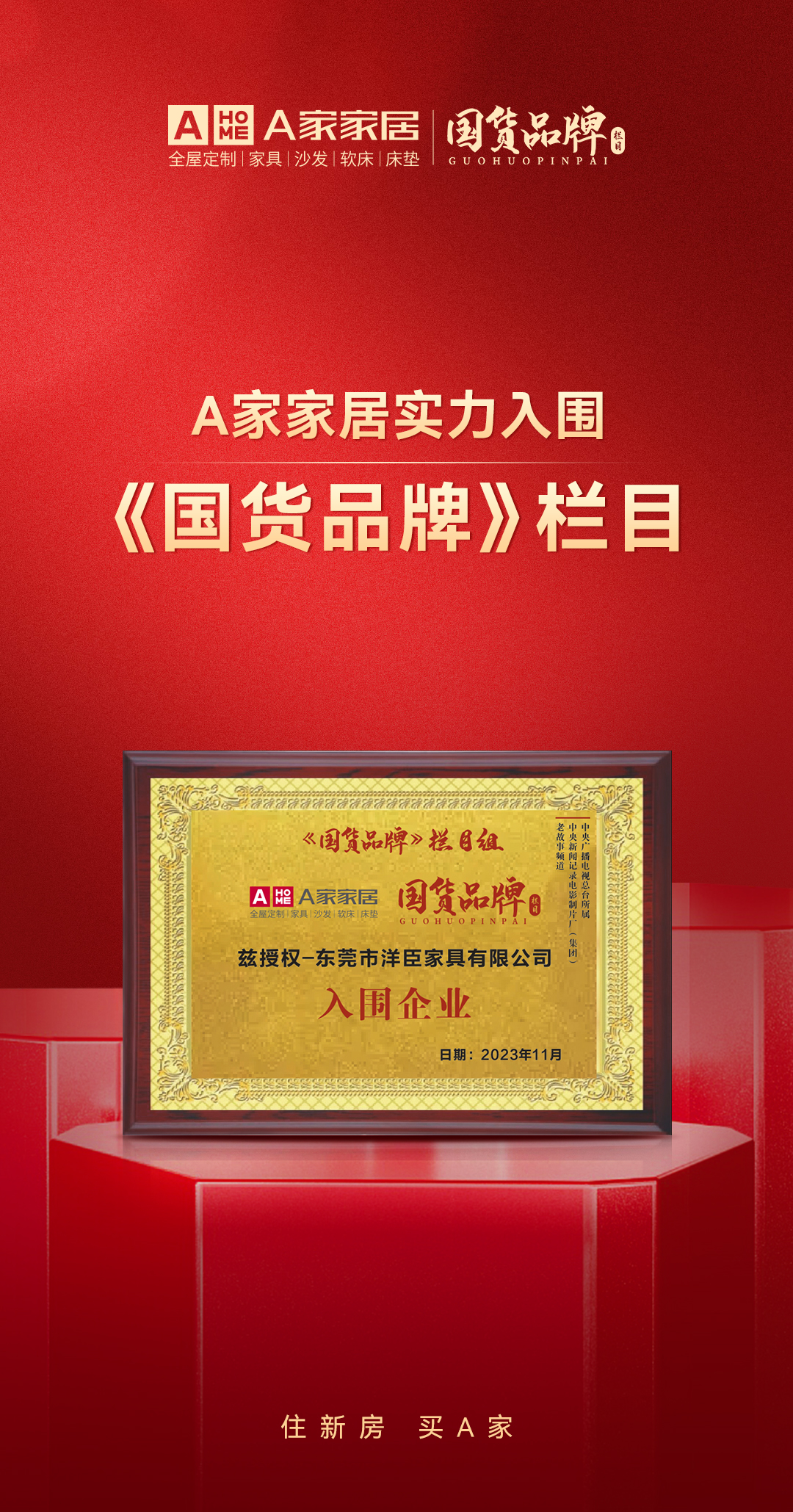 1701219482950116.jpg 微信圖片_20231128173134.jpg